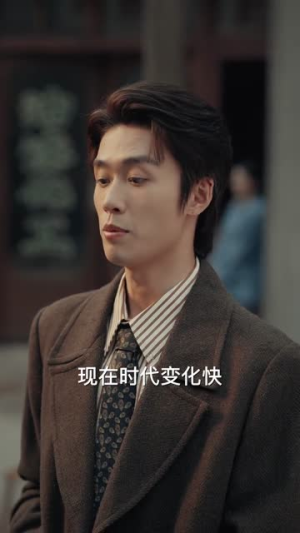以你为岸(73集) 以你为岸(73集)短剧免费看