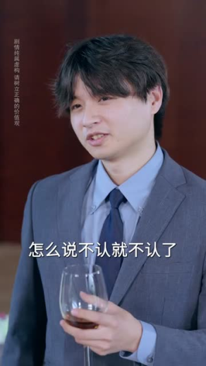 结婚二十年，我不再忍气吞声（50集）贝贝短剧分享