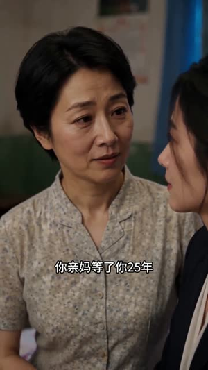老村飞出金凤凰(89集) 老村飞出金凤凰(89集)女主谁演的