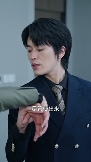 仙人无敌,美女总裁我来了(80集) 仙人无敌,美女总裁我来了(80集)第三季