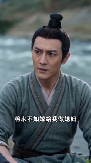 我在流放路上养太子,风雪共行舟(71集) 我在流放路上养太子,风雪共行舟(71集)火爆短剧热播中
