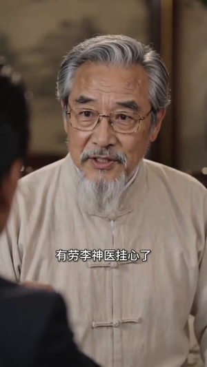 真龍（35集）短剧越看越精彩