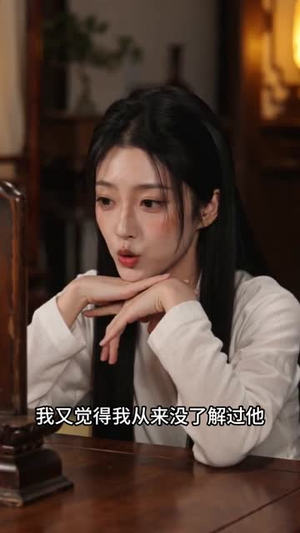 奸臣之妻：书穿女配好种田（62集）一起追短剧