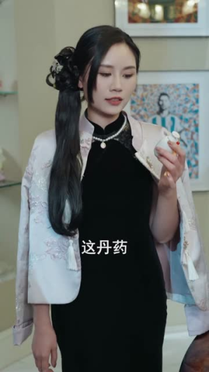 万世狂仙:凡尘逆袭登仙途(81集) 万世狂仙:凡尘逆袭登仙途(81集)热门火爆短剧