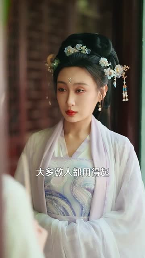陛下，您的江山我们姐妹控股了（100集）精彩连连免费看