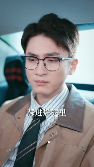股权被夺后,我靠实力逆风翻盘(60集) 股权被夺后,我靠实力逆风翻盘(60集)精彩短剧热播