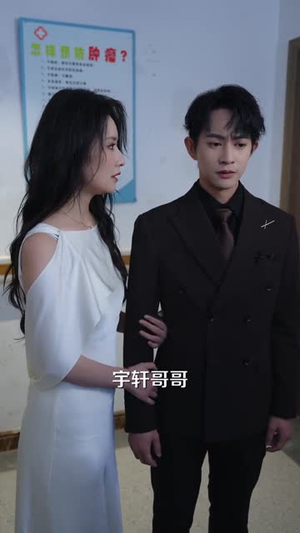 舔狗觉醒,被裁员后我返现无上(70集) 舔狗觉醒,被裁员后我返现无上(70集)好看的国产短剧