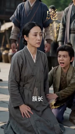 金牌大状师(86集) 金牌大状师(86集)短剧热播抢先看