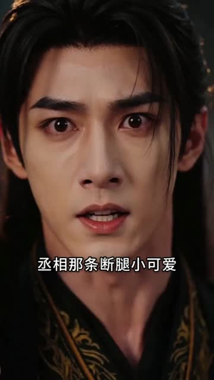 寒门狂儒:宠妻狂魔的逆袭之路(80集) 寒门狂儒:宠妻狂魔的逆袭之路(80集)精彩短剧分享。