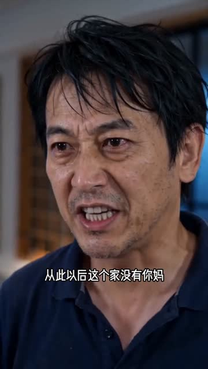 她的十八岁没有春天(41集) 她的十八岁没有春天(41集)在哪看免费