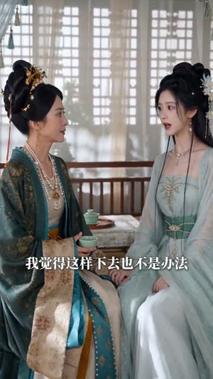 捡个主母当亲娘(65集) 捡个主母当亲娘(65集)大结局一气呵成