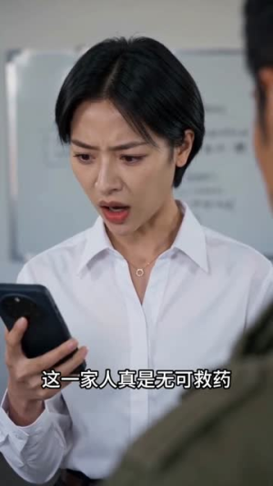 退租后的空壳鸡舍(63集) 退租后的空壳鸡舍(63集)无需会员免费看
