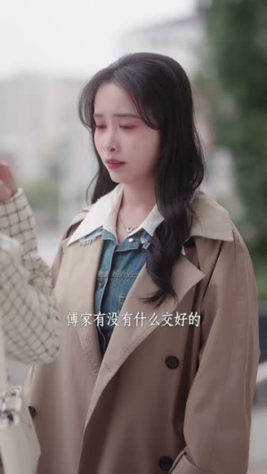 柔隅藏欢（75集）第一季