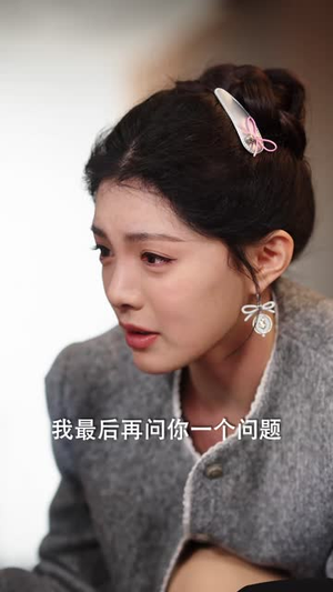守护大人千千岁(65集) 守护大人千千岁(65集)热门短剧抢先
