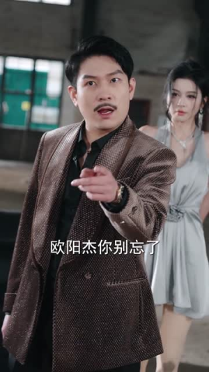 绝代枭雄(141集) 绝代枭雄(141集)在哪个平台能看
