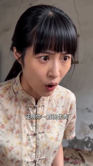 不服输的辣妹子(60集) 不服输的辣妹子(60集)精彩好看短剧