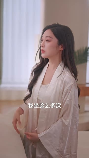 傅太太离婚又双叒失败了(92集) 傅太太离婚又双叒失败了(92集)短剧在哪个平台
