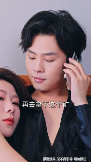 两界穿梭:我在七零挖宝藏(80集) 两界穿梭:我在七零挖宝藏(80集)短剧