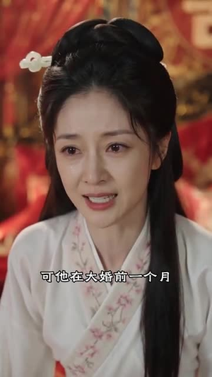 青梧覆霜明月归(57集) 青梧覆霜明月归(57集)高清画质免费看