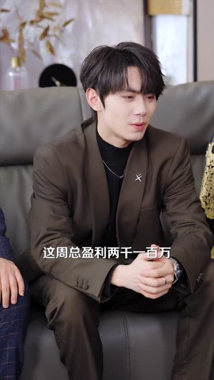 我炒个股,怎么就成世界股神了(80集) 我炒个股,怎么就成世界股神了(80集)好看的短剧来了