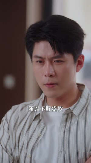 神级情报系统:穷小子的财富狂飙(100集) 神级情报系统:穷小子的财富狂飙(100集)观看软件