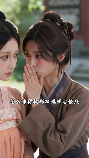 侯门错爱负红颜(53集) 侯门错爱负红颜(53集)最火的短剧
