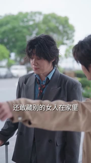 姐妹互穿虐渣，联姻对象沦陷了（79集）热播短剧全集看