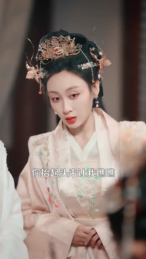 陛下,您的江山我们姐妹控股了(100集) 陛下,您的江山我们姐妹控股了(100集)火爆短剧来袭