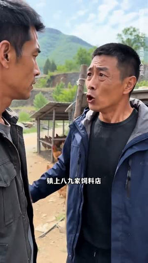 你坐地涨租,我还你荒山(43集) 你坐地涨租,我还你荒山(43集)无需充值尽情看