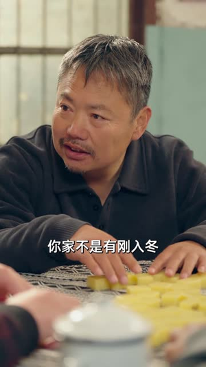 两界倒爷，从1988到2026（80集）热播短剧免费看