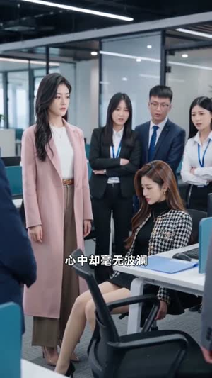 卡里仅剩五十,我揪出幕后主谋(30集) 卡里仅剩五十,我揪出幕后主谋(30集)快来看短剧