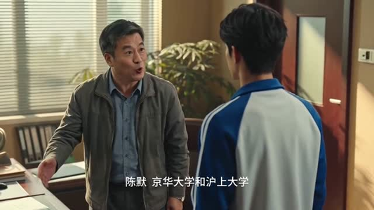 砥砺前行，不负十八岁的青春（53集）贝贝短剧分享