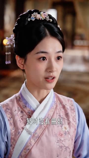 佛系废后,摄政王日日破防(60集) 佛系废后,摄政王日日破防(60集)真的好看吗