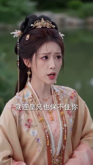 心声已读妖妃已上线(65集) 心声已读妖妃已上线(65集)短剧全集免费看