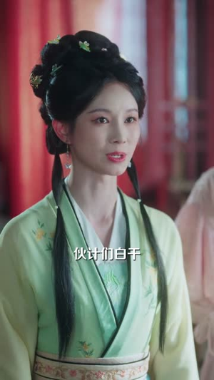 商号女王:瑾瑜升职记(52集) 商号女王:瑾瑜升职记(52集)短剧追不停