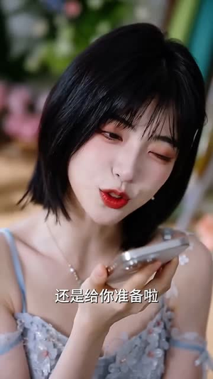 金丝雀笼，拜拜了您嘞（40集）热门短剧抢先看