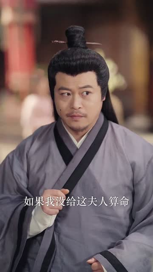 换亲后,我嫁纨绔小公爷2第二季(82集) 换亲后,我嫁纨绔小公爷2第二季(82集)最热短剧推荐