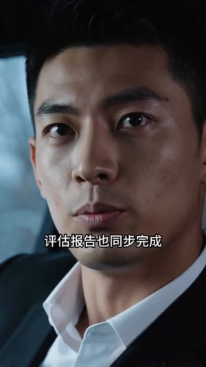 被夺权后我成了基建大佬（39集）超好看短剧推荐