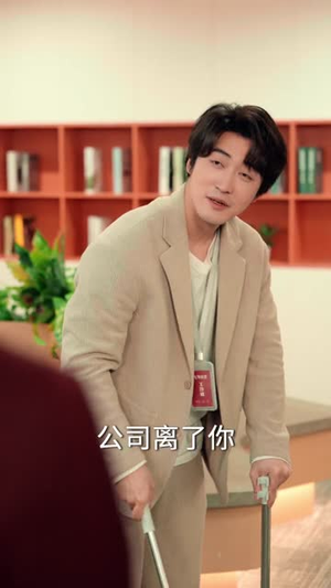 被扣年终奖后,我一路封神了(59集) 被扣年终奖后,我一路封神了(59集)好看上头的短剧