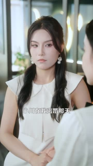 再婚后，顾先生的马甲藏不住了（93集）第32集