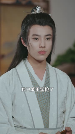 一锤万两（99集）百度网盘在线看