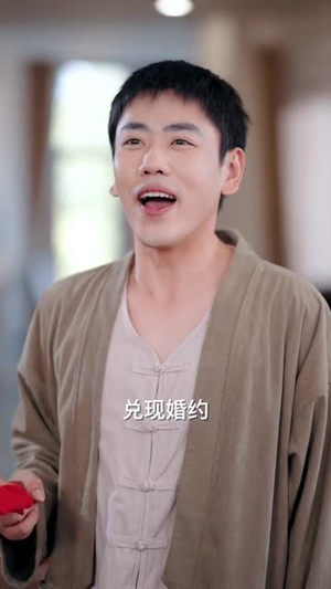未婚乡巴佬，竟是楚州王（80集）这部短剧太好看