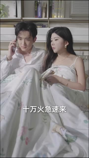 失忆后成了总裁的月光女神（60集）短剧中追到爽