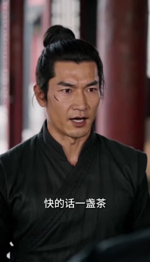 人间无鬼，皆是机关第一季（64集）最新上映免费看