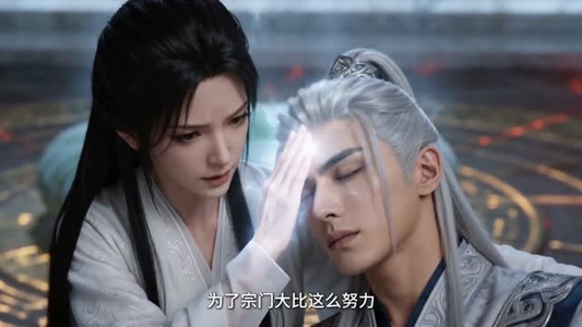 赛博金丹修仙传（27集）最火短剧热播