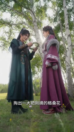 王妃她心如明镜（45集）小短剧抢先看