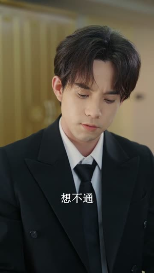 玫瑰禁区(63集) 玫瑰禁区(63集)精彩短剧热播