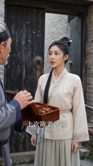 雀攀枝(65集) 雀攀枝(65集)演的怎么样