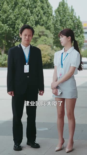 被甩后,签到系统助我走上人生巅峰(90集) 被甩后,签到系统助我走上人生巅峰(90集)80到100集