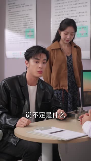 我的小气鬼男友超会演（60集）在线免费观看